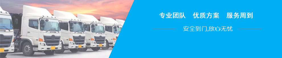 淳遠大件設(shè)備運輸服務(wù)服務(wù)周到，安全到門！