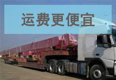 相對同行，價格更加便宜