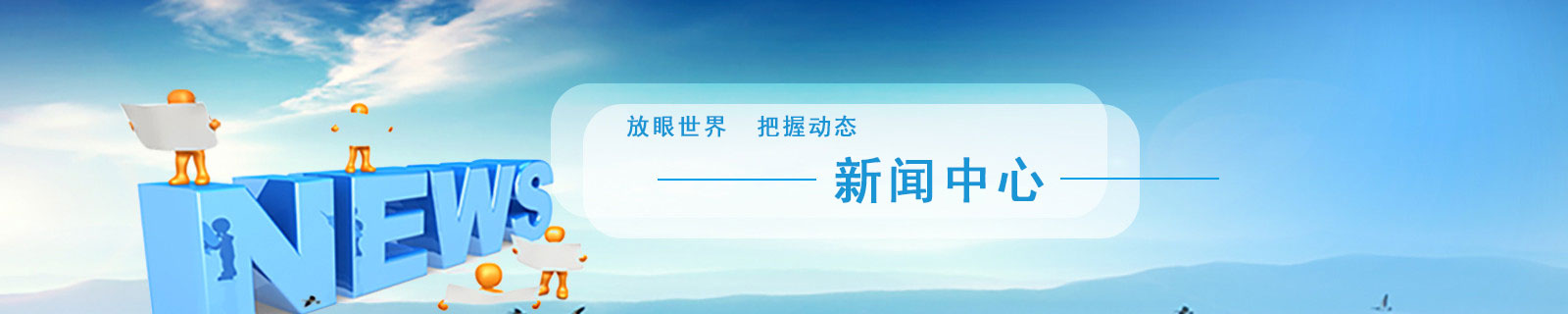 大件運(yùn)輸—陸海聯(lián)運(yùn)一站達(dá)