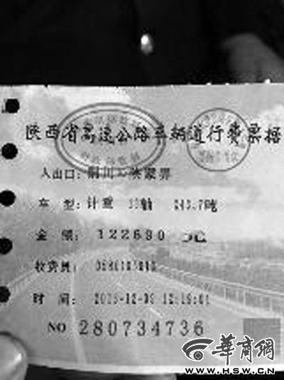過路費交12萬！兩百多噸大件運輸車行駛五百公里