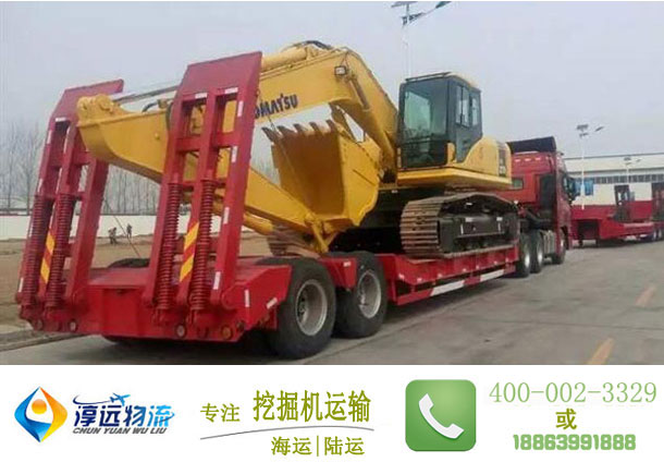 挖掘機(jī)運(yùn)輸就用淳遠(yuǎn)物流，淳遠(yuǎn)低平板車(chē)更加凸顯運(yùn)輸挖機(jī)的專業(yè)優(yōu)勢(shì)